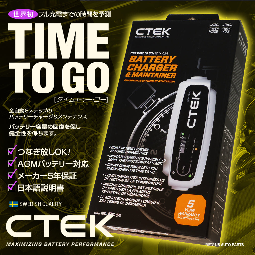 CTEK Battery Charger - CT5 Time To Go - 4.3A